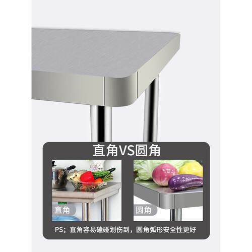 不锈钢工作台饭店房荷台KJI桌打包加厚双层台面厨作台打三层切菜