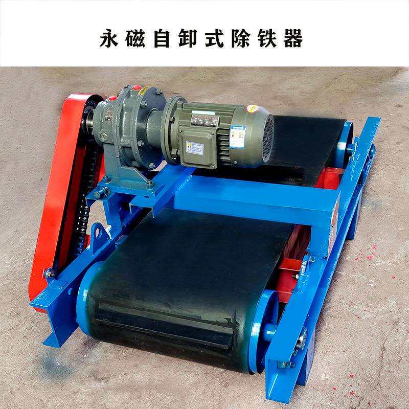 RCYQ轻型自卸式除铁器简易型自卸式永磁铁自卸式永磁除铁器