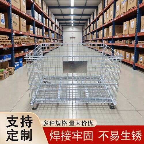 可移动仓储笼铁笼框带轮推车折叠铁框车间储物笼快递周转箱物流车