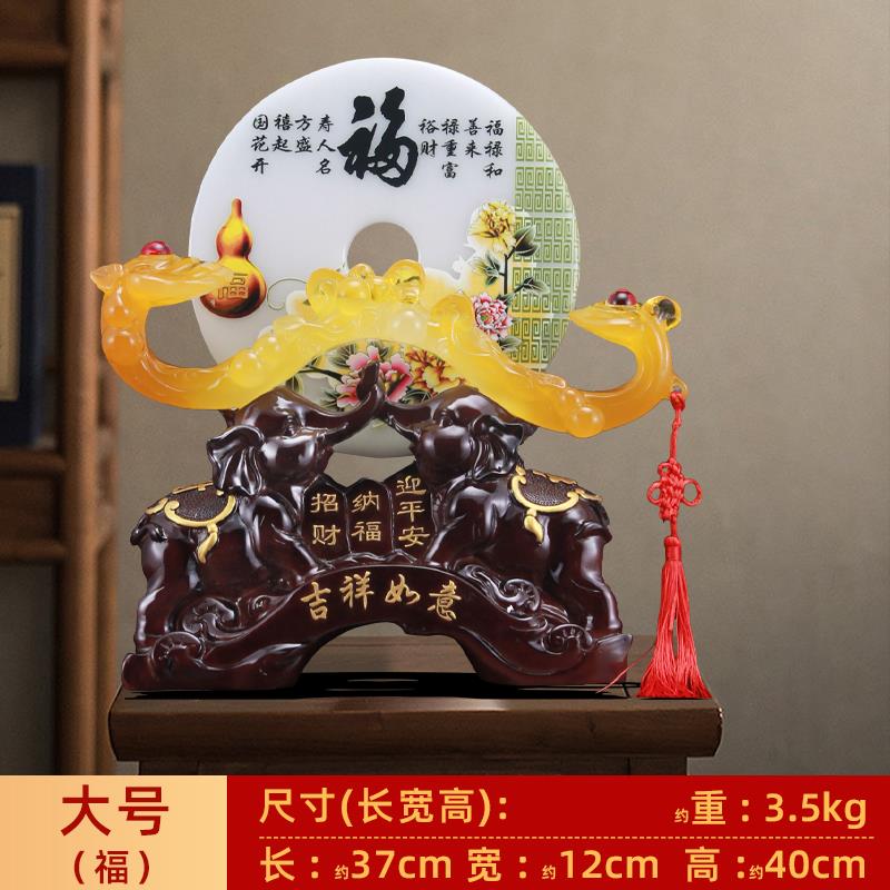 正品平安扣招财摆新平安件如客厅意酒柜装饰品居礼品开业乔迁入伙