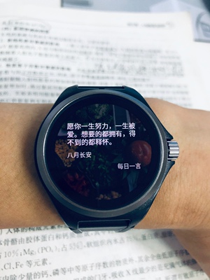 彪马智能手表怎么样用后一周讲实情感受