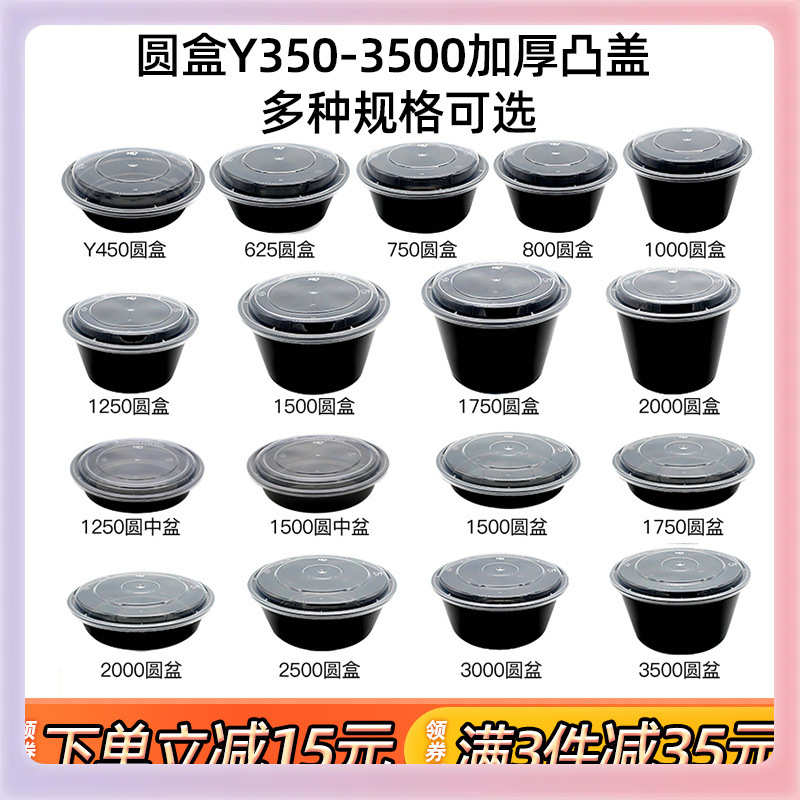 TUF4一次性餐盒圆形黑色1000塑料打包盒1250ml凸盖美式Y450外卖便