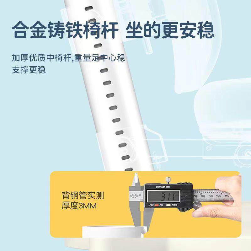 童学习椅家用办公椅正纠无品牌/坐姿写字桌儿椅可升降背追学生椅