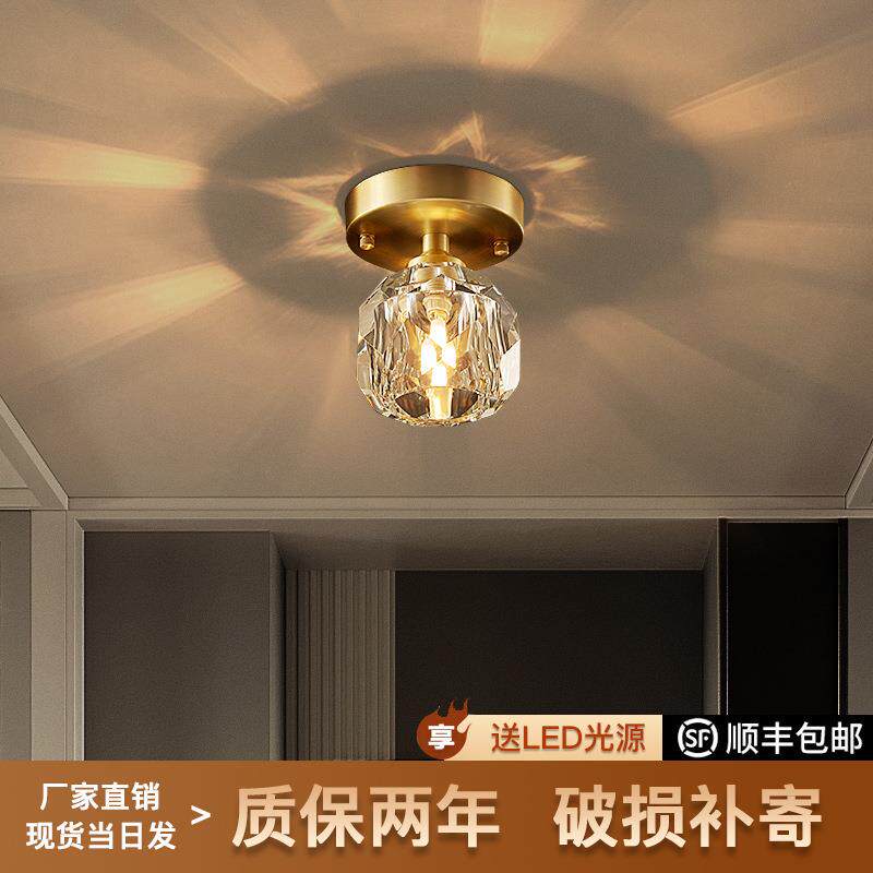 后现代轻奢小吸顶灯简约玄关入户水晶灯走廊阳台灯分子过道灯