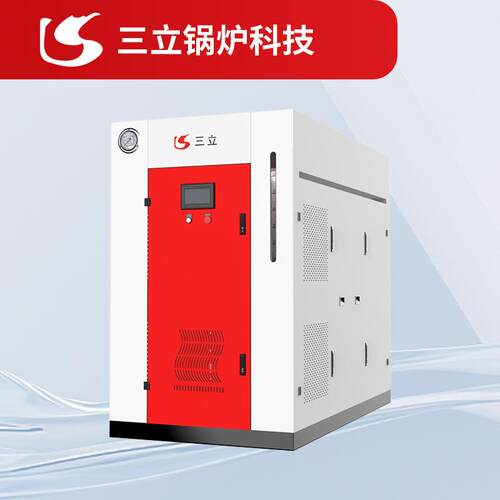 生物质蒸汽发生器0.5-2吨食用菌高压灭菌混泥土养护吨吨蒸汽锅炉