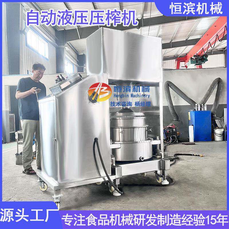 浸泡名贵中药渣固液分离压滤机动物内脏猪肺深加工脱水压榨机