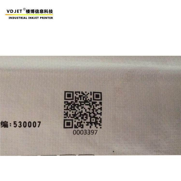 凹版印刷机在线加装二维码设备面粉袋二维码印刷米袋追溯喷码机