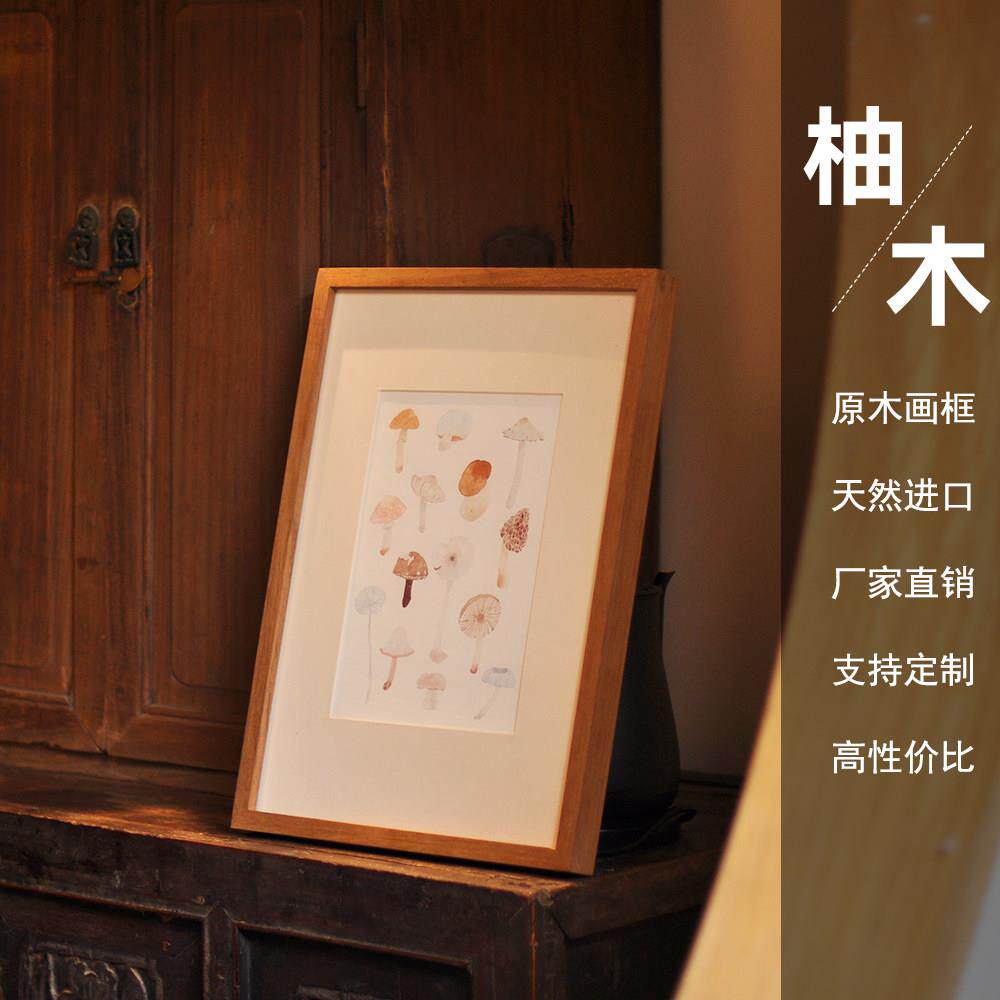 柚木原木实木画框装裱国画相框厂家定制照片挂墙榫卯拼图营业执照