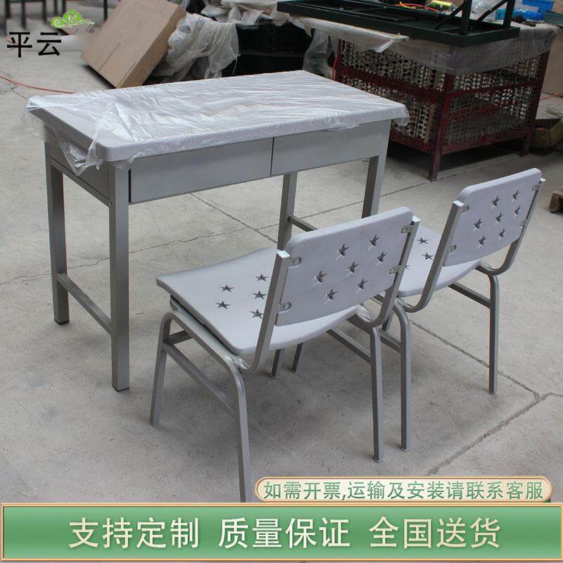 现货学习办公学习桌椅单人钢制宿舍二抽三抽屉组合电脑培训桌