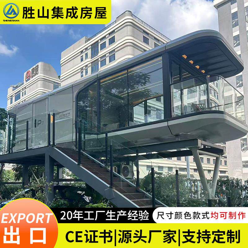 网红创意太空舱集成景观房屋太空舱 户外景区营地办公室度假酒店