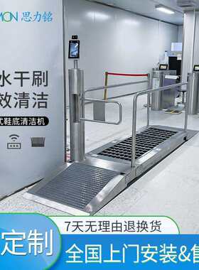 自动化电子行业洗鞋底机红外感应擦鞋底机产地货源