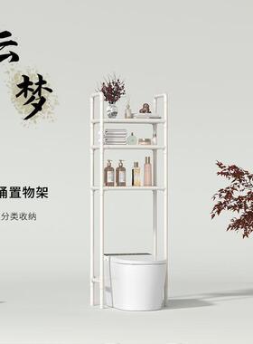 勇拓者Explorer【云梦】卫生间落地置物架防水勇拓者厕所简易家用