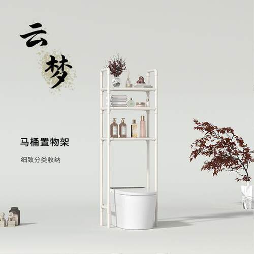 勇拓者Explorer【云梦】卫生间落地置物架防水勇拓者厕所简易家用