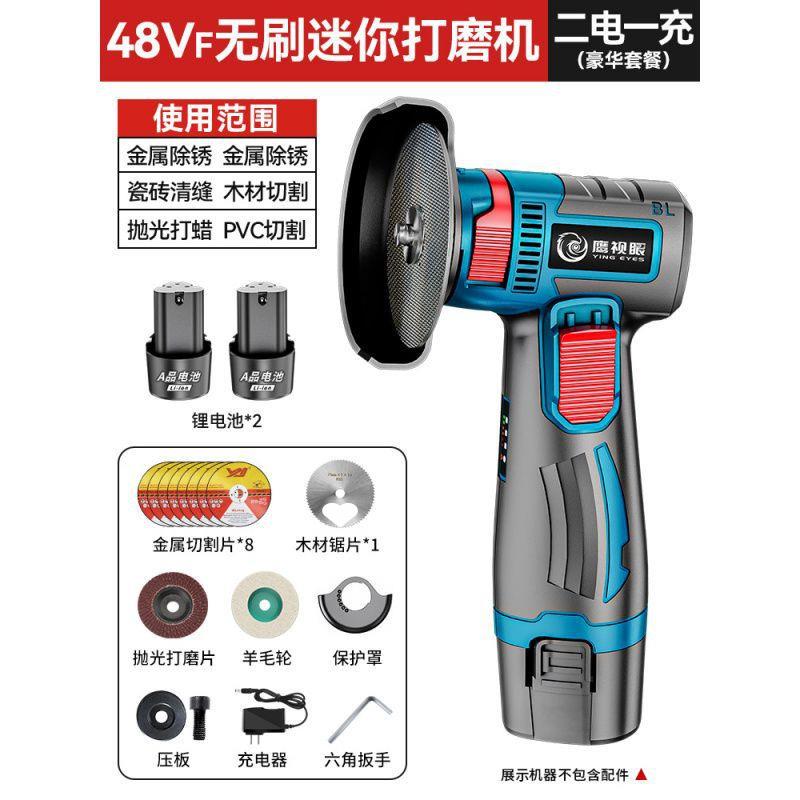 庆迪迷你锂电角磨机微型小型家用充电式切割机打磨机电动手磨机磨