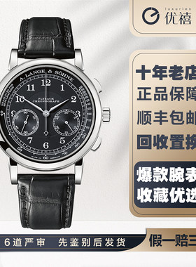 全套盒证[9.8新]朗格1815系列18K白金手动机械奢品手表男414.028