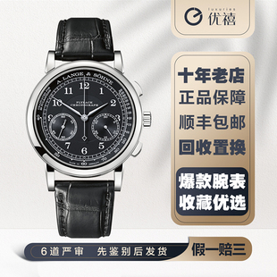 全套盒证[9.8新]朗格1815系列18K白金手动机械奢品手表男414.028