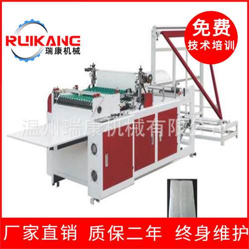 气泡膜制袋机opp袋设备epe珍珠棉制袋机设备订金