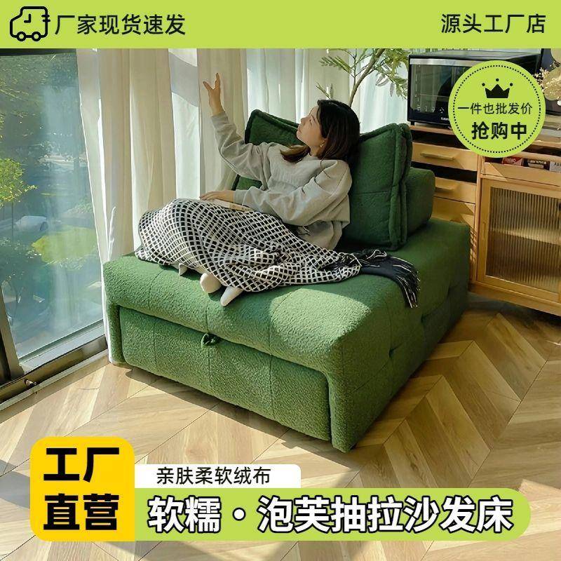家用客厅二合一抽拉泡芙沙发床小户型折叠两用多功能模块组合沙发