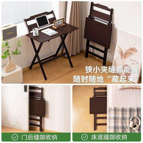 楠竹四档可调节折叠电脑桌折叠桌学习作业中式复古风家用学习桌