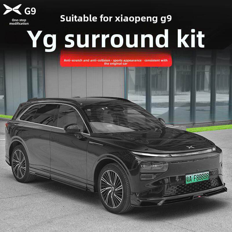 适用于小鹏G9运动包围套件外饰改装前铲前唇后唇侧裙保险杠汽车件