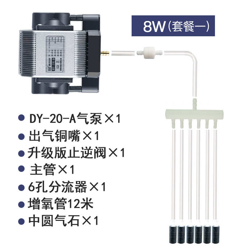 气泵氧氧养殖池塘爆气泵电磁式氧鱼缸dy鱼缸增配套增空泵