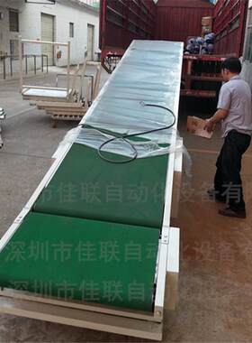 HY-60物流装车专用传送带_装卸物流货运传输带物流输送设备