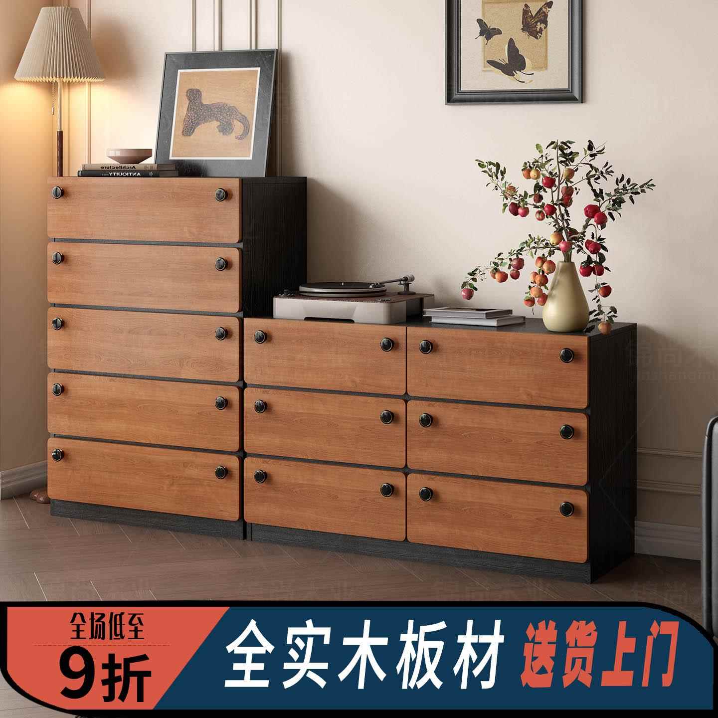 实木斗柜中古风卧室床尾柜客厅靠墙收纳柜五斗收纳柜抽屉柜置物柜