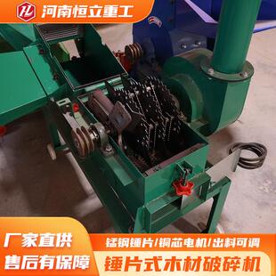 锤片饲料设粉碎机家用GXL大小型破碎机杂草料秸粮秆碎料饲料加机
