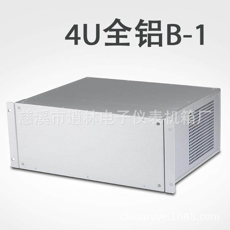 4U19英寸B型全铝机箱 铝合金仪表外壳 金属仪表外壳178*482.6*350
