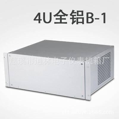 4U19英寸B型全铝机箱 铝合金仪表外壳 金属仪表外壳178*482.6*350