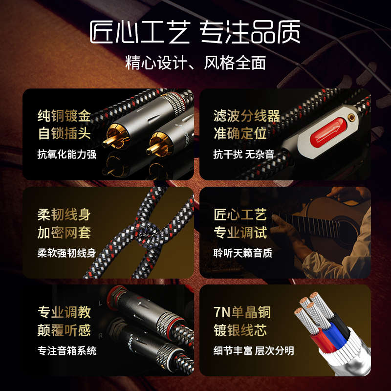 琴冠 rca音频线二对二双莲花信号线发烧单晶铜镀银功放音响连接线