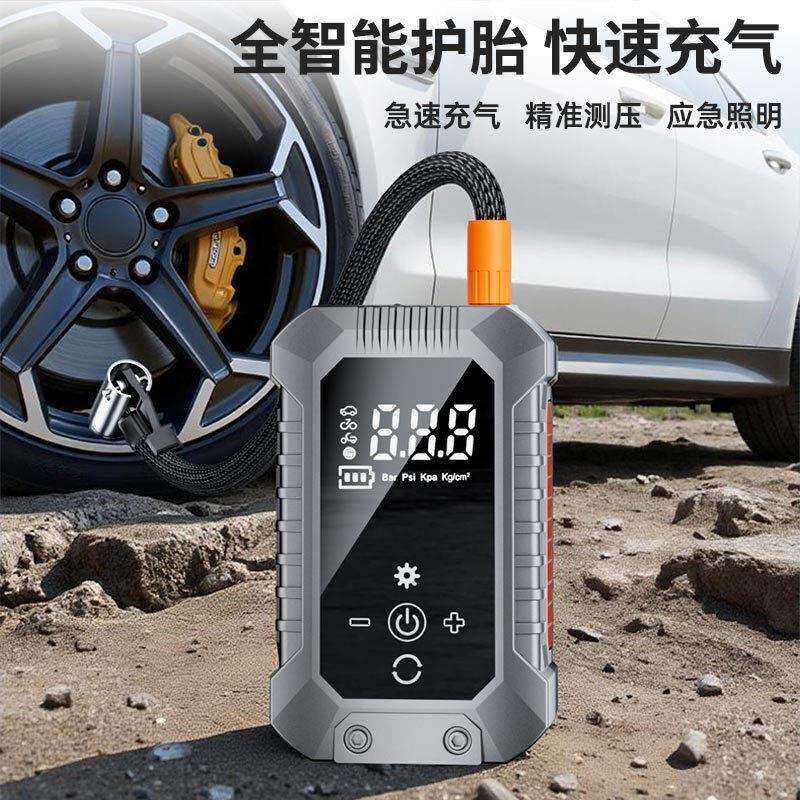 无线车载充气泵电动智能一体机越野汽车自行车轮胎带测胎压打气泵