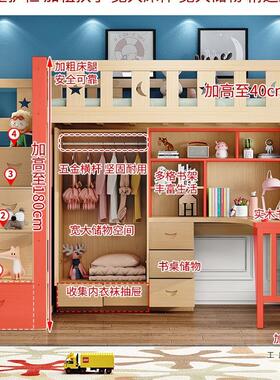 上床下F5M68TS6桌高低床功能组多桌合床家用全实木一儿童床书衣柜