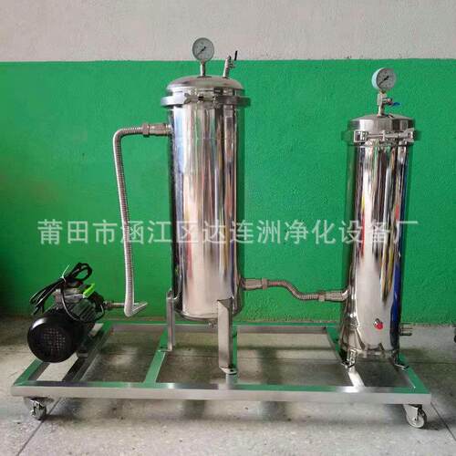 花生油过油过滤器 淀滤油沉淀浑浊物让变透明 花生油沉过DLZ04-DS