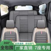 征程汽车座套宝骏730亚麻坐垫PLUS四季 S3荣光V征 全 五菱宏光S