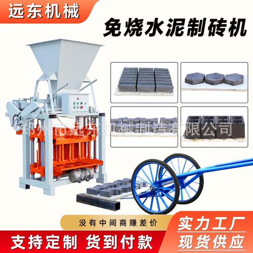 4-35A制砖机带料斗免烧砖制砖机水泥制砖机空心砖实心砖砖机生产