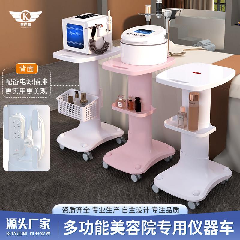 美容院仪器推车小气泡专用底座放仪器设备架子美容置物架工具车