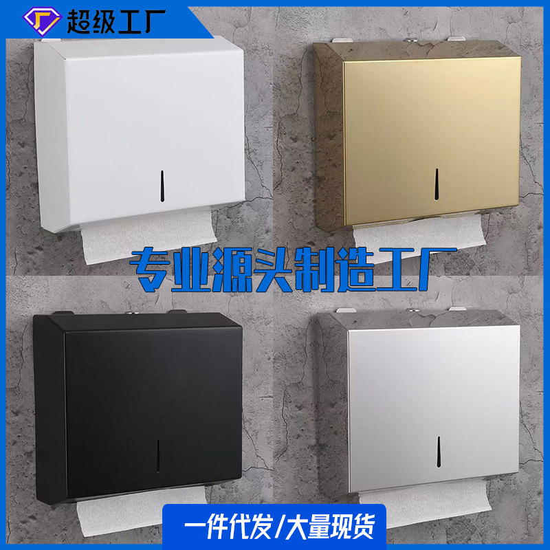 聚源酒店式免盒壁挂纸盒手纸打孔浴室厨房不锈钢厕所擦架抽纸巾盒