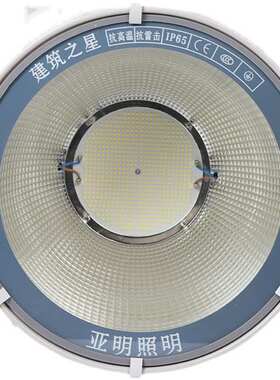 上海亚明led塔吊灯1000W2000W建筑之星工地灯塔吊大灯镝灯大功率.