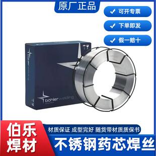 奥地利伯乐BOHLERER308LSi气保焊丝ER309LSiER316LSi气保焊丝