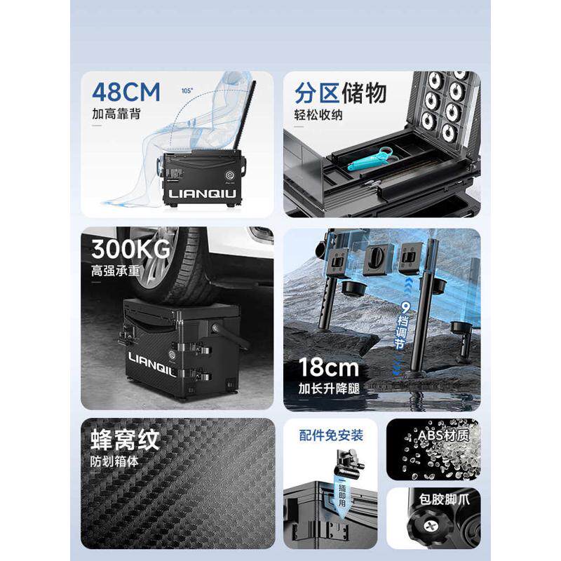 连球钓箱2024新款全套钓鱼专用箱29超轻可坐鱼箱黑武士靠背钓鱼箱
