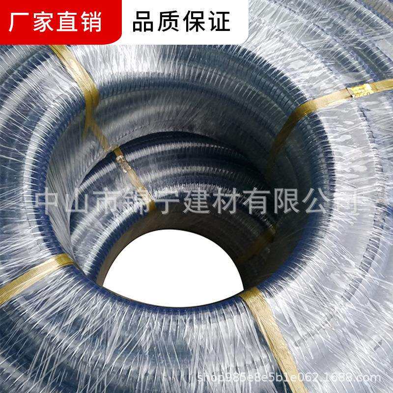 联塑钢丝透明软管 增强软管 真空液压防冻油管 耐高温耐高压