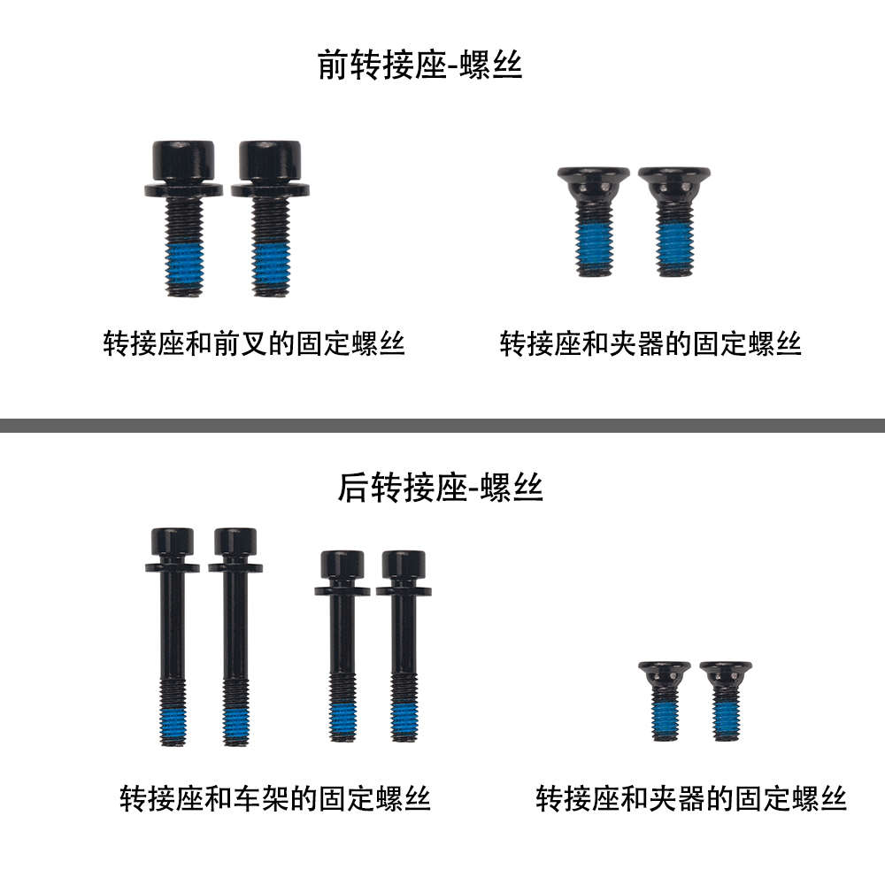 公路车直装碟刹转换座140/160mm底座 平装式FM夹器前后转接座油碟