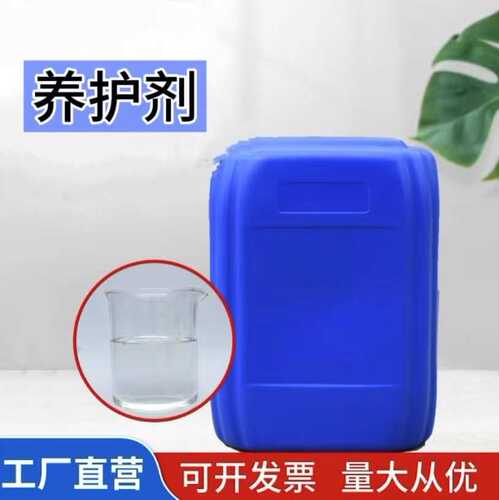 混凝土养护剂水泥路砂浆增强剂表面保养剂附着力强混凝土养护剂