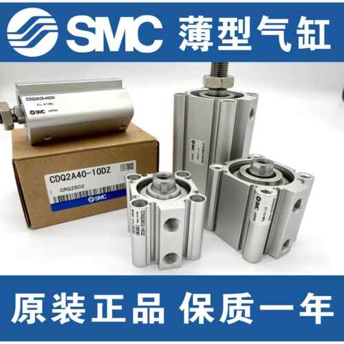 SMC原装CQ2A12/CDQ2B16/20/32/40-5-10TMZ单作用弹簧压出薄型气缸