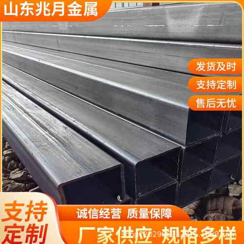 Q355D方管矩管q345d无缝焊接方通扁通低温16MNDG方矩管耐低温冲击