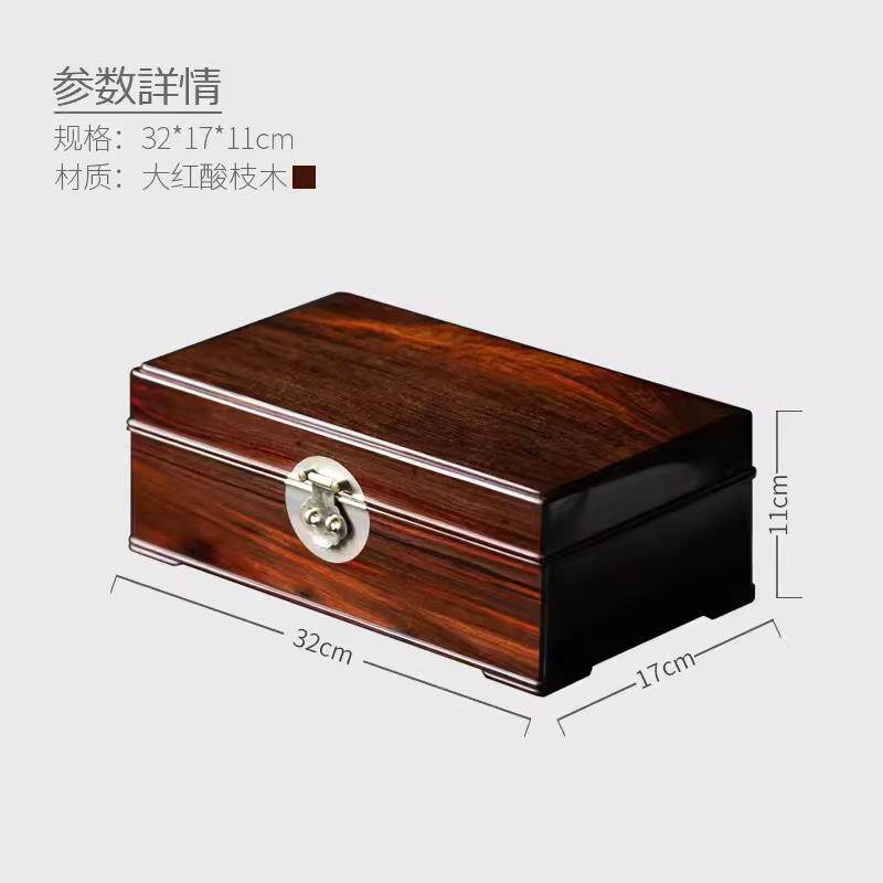 正品老挝大红酸枝木板首饰盒高档全实盒木多功能独收纳中式红木梳