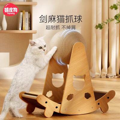 猫咪猫抓板耐磨不掉屑猫窝猫抓板一体四季通用立式瓦楞纸纸箱磨爪