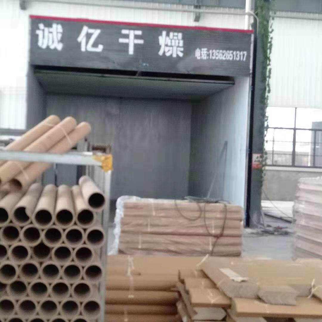 竹筒纸筒纸管烘干房蛋托长纸箱纸板吸管烘干机器竹签烘干机