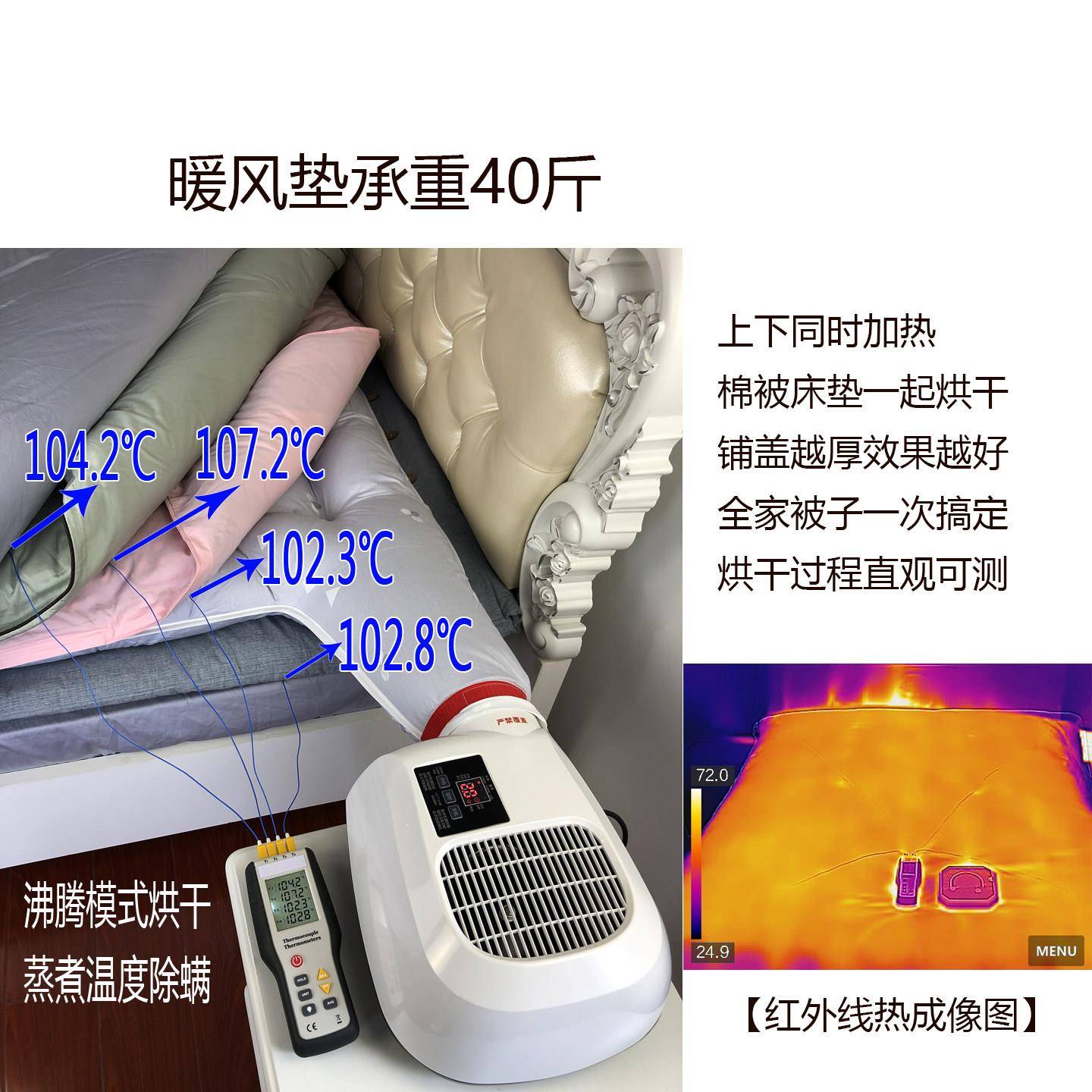 睡仙1米5宽晒机烘机干家用干衣机速干衣被暖机烘被被机JF-01除螨